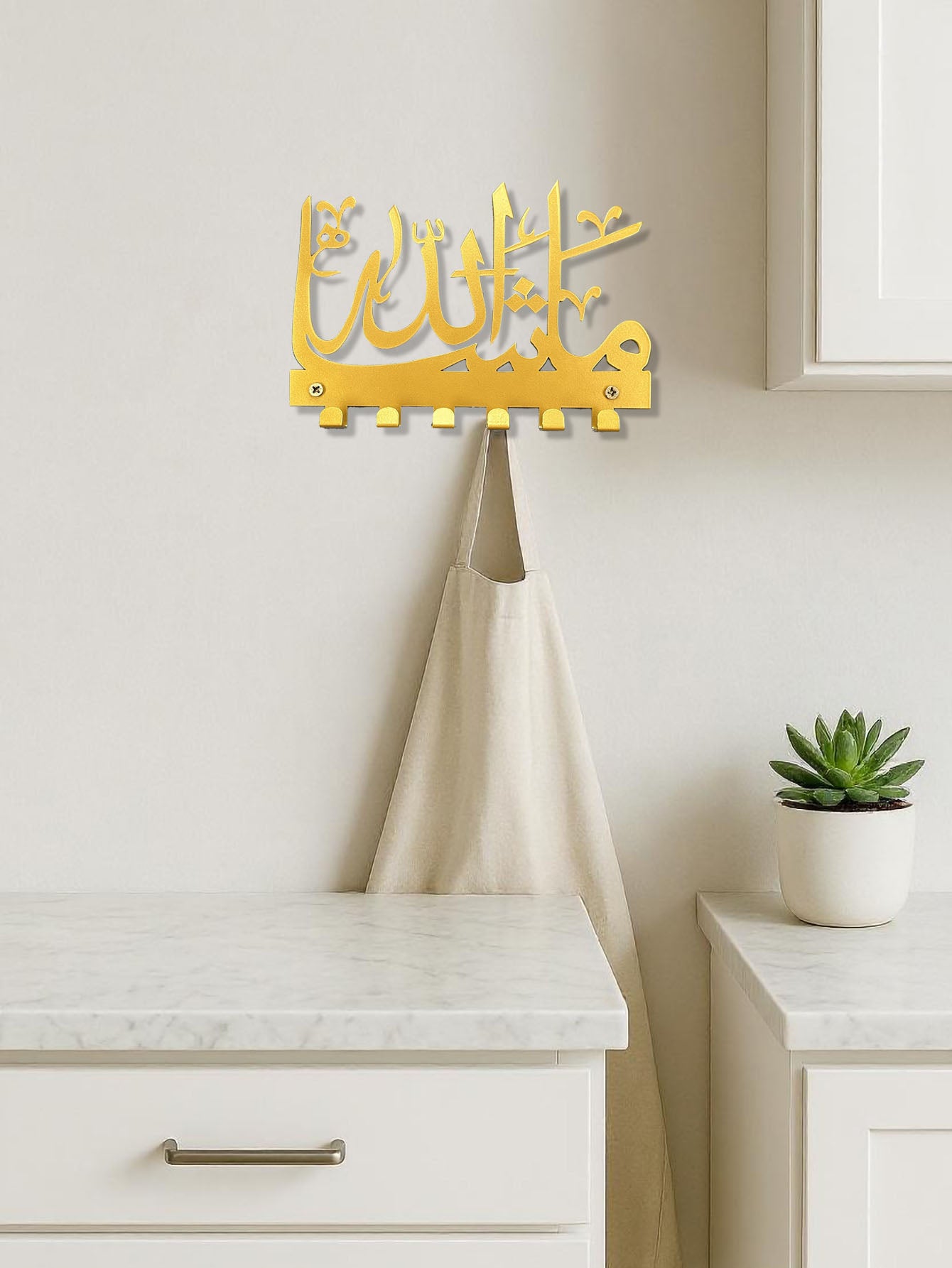 Mashallah Wall Hanger-Versatile Door Decor For Home, Store, Courtyard &Balcony